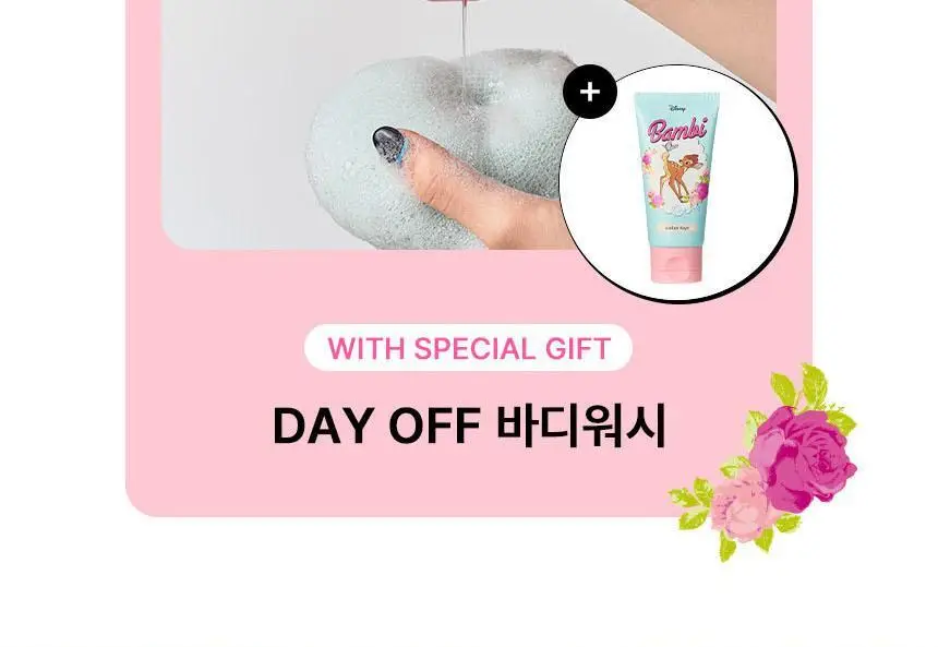 [밤비 에디션/기획] 아뜰리에페이 퍼퓸 베이비 피치 30ml (+바디워시 증정) 상세페이지 10